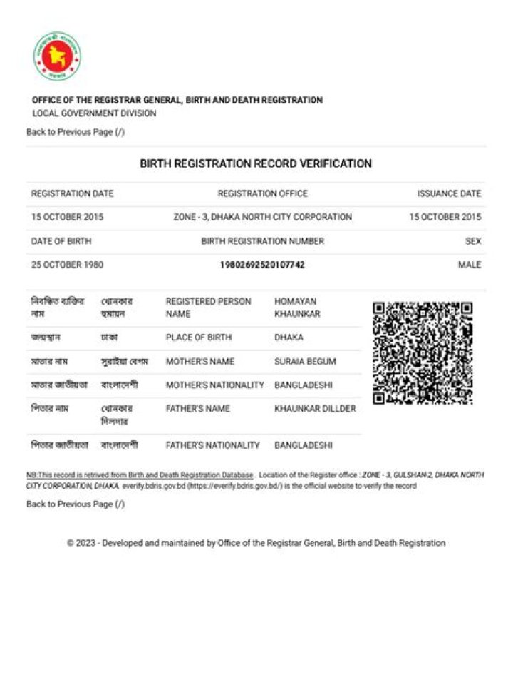 How can I get my birth certificate online in Bangladesh?
