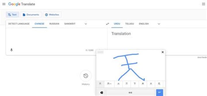 How do you type Chinese characters on Google Translate?