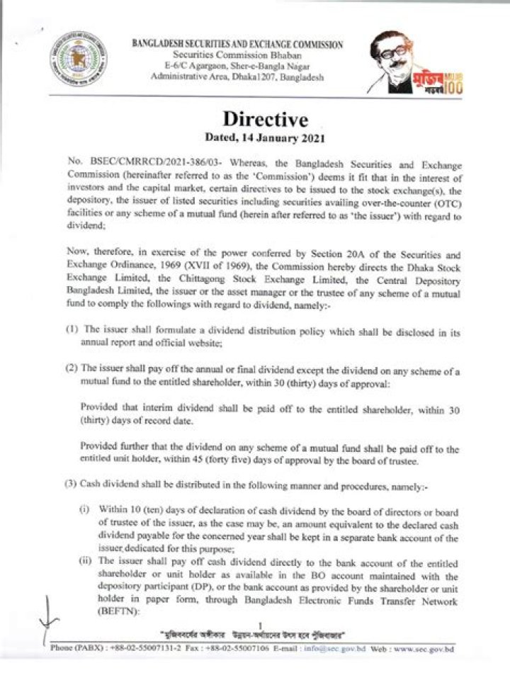 What are the consequences of a breach of the dividend rule in S 254T?