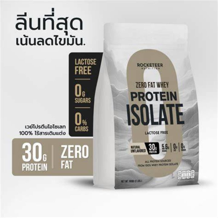 What is Zero fat?