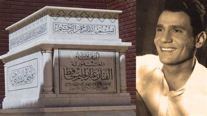 When did Abdel Halim Hafez died?